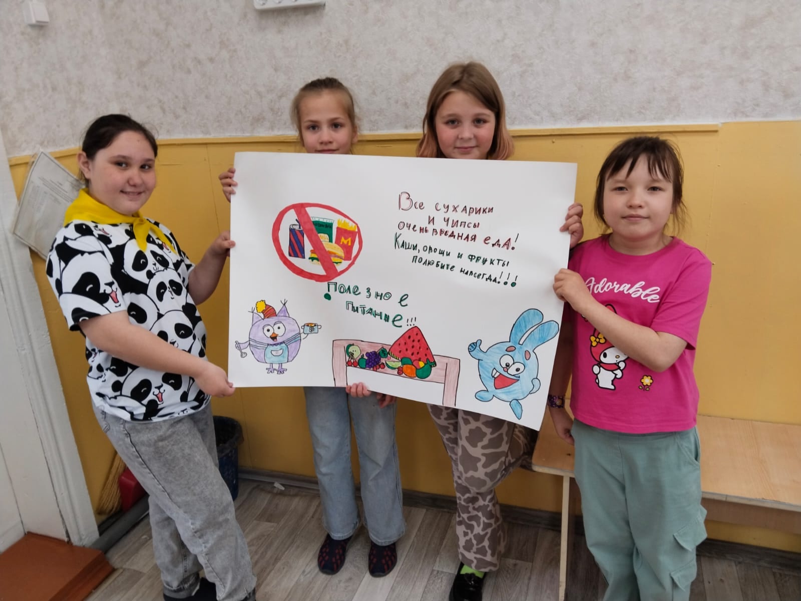 День здорового питания «Полезное может быть вкусным».