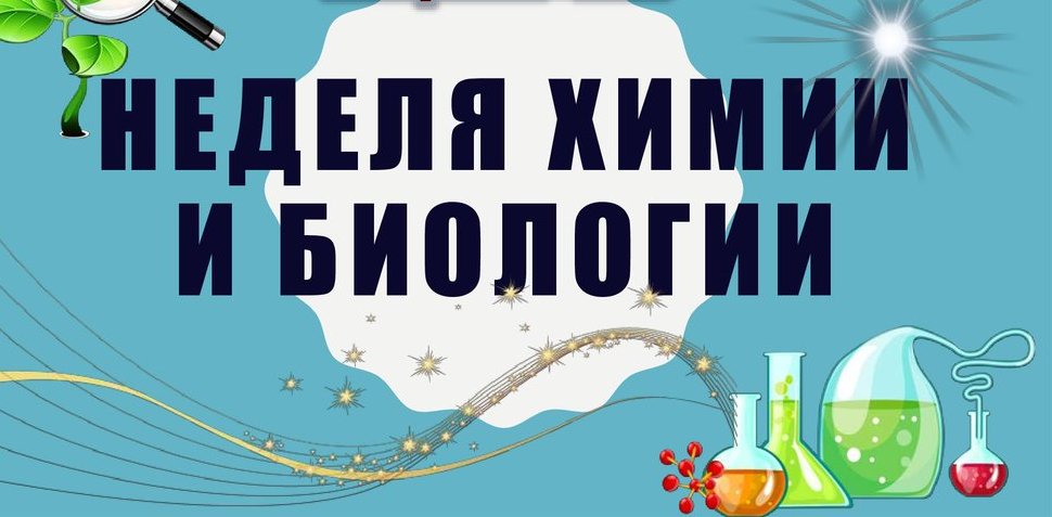 Конкурс методических разработок «Палитра творчества и мастерства».